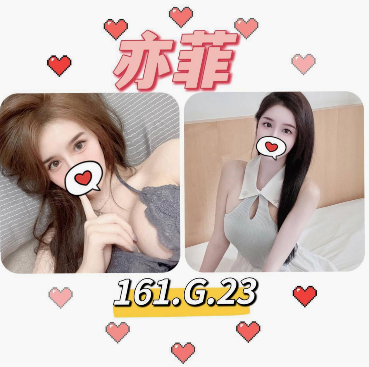 ❤薔薔❤她說之前都是去夜店找一夜情的 妹妹很正 瘦 胸部很軟 皮膚白❤新莊好茶❤白虎辣妹❤身高170cm❤體重50kg❤胸圍E罩杯❤年齡24歲